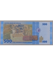 Сирия 500 фунтов 2013 UNC